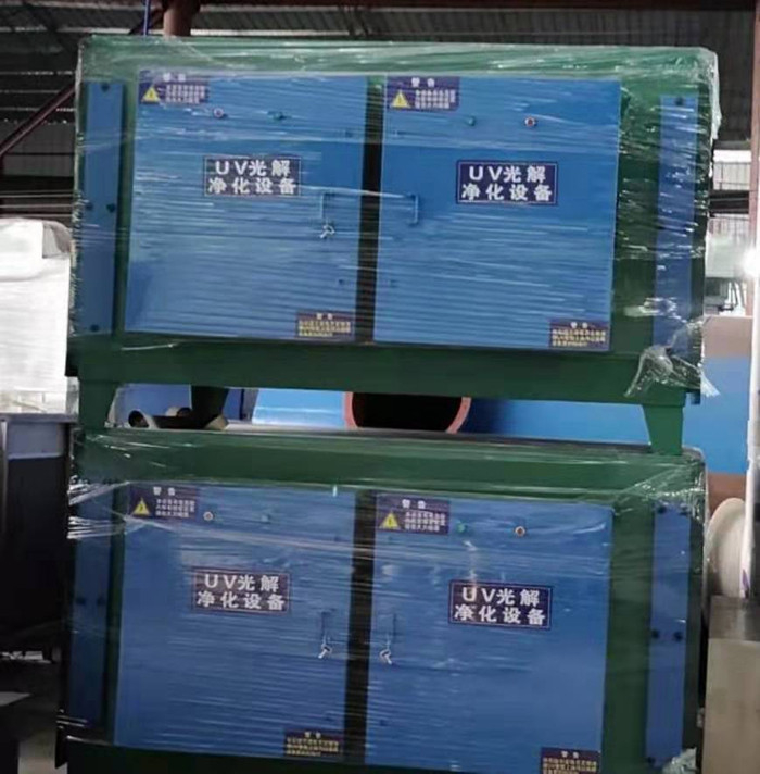 UV光解廢氣處理箱