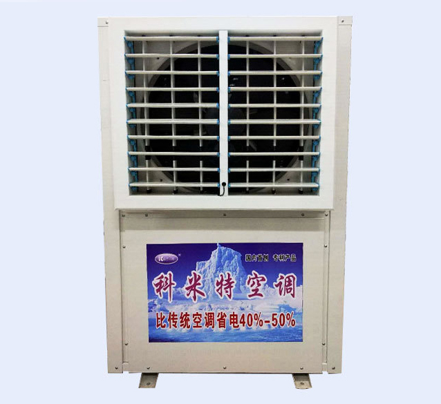 車(chē)間工廠(chǎng)專(zhuān)用空調（直吹款）